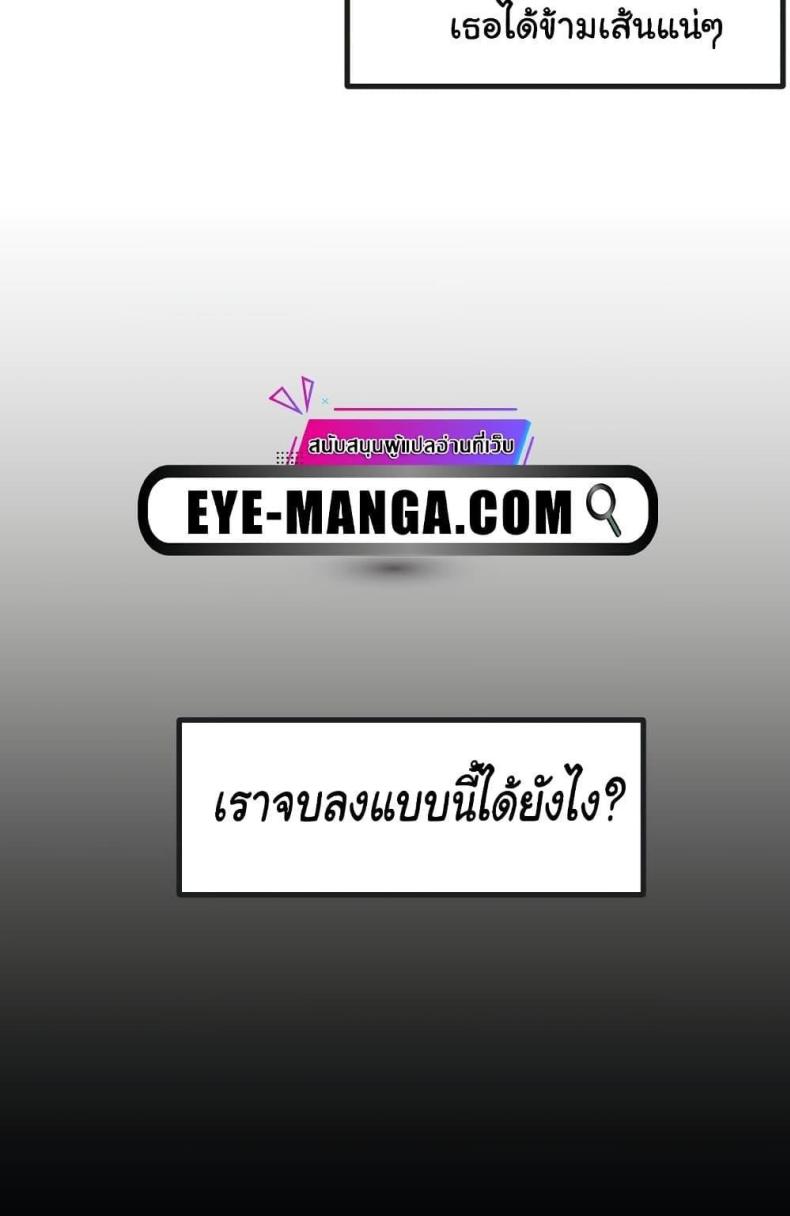 page-54