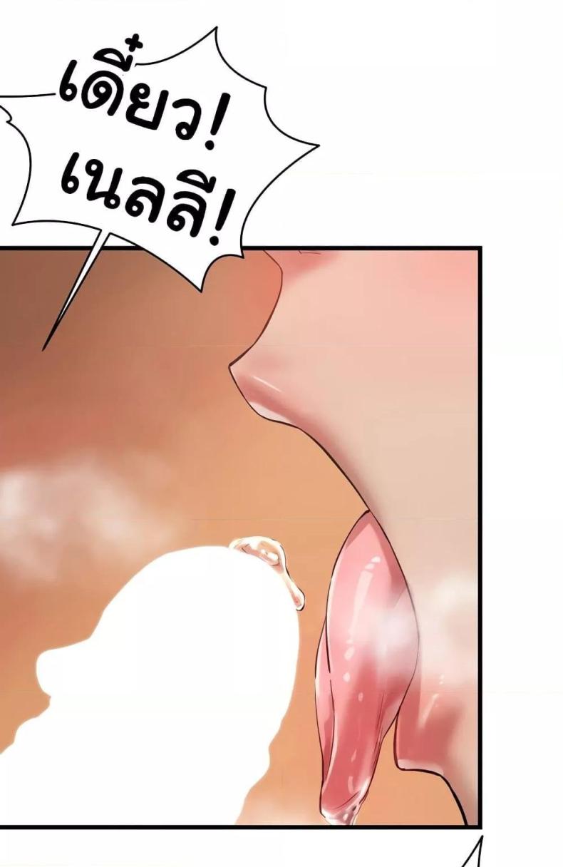 page-72