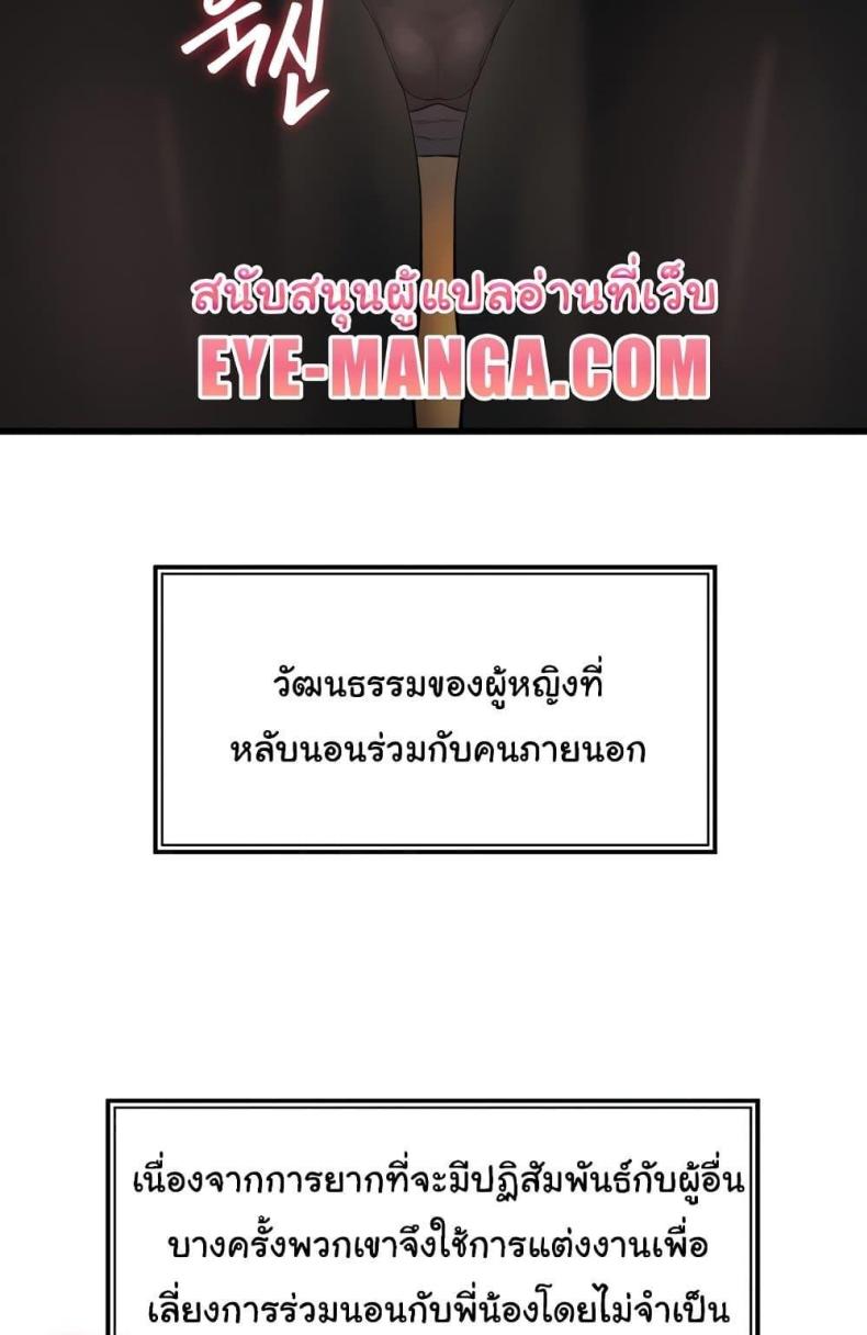 page-91