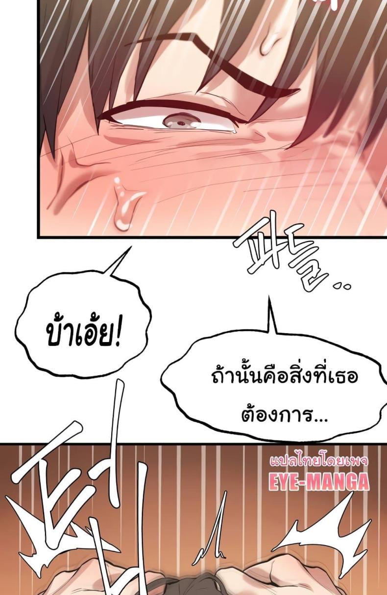 page-80