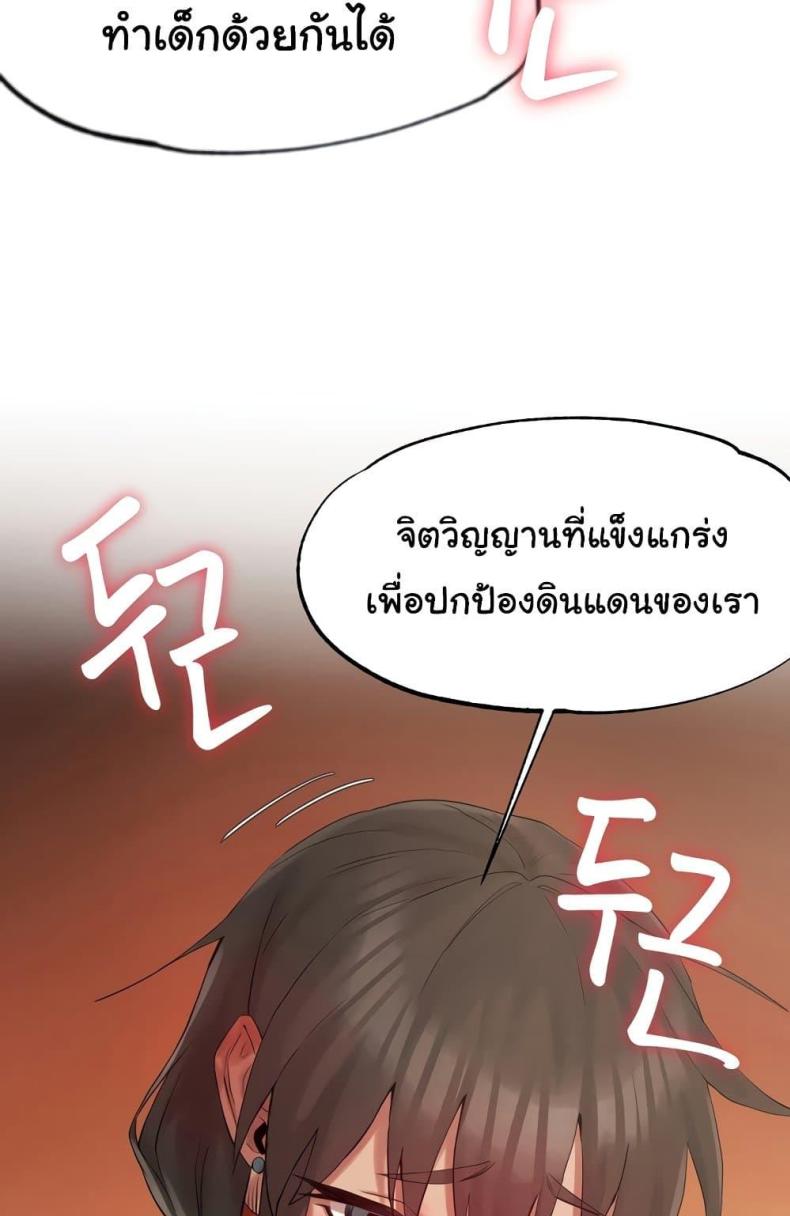 page-32