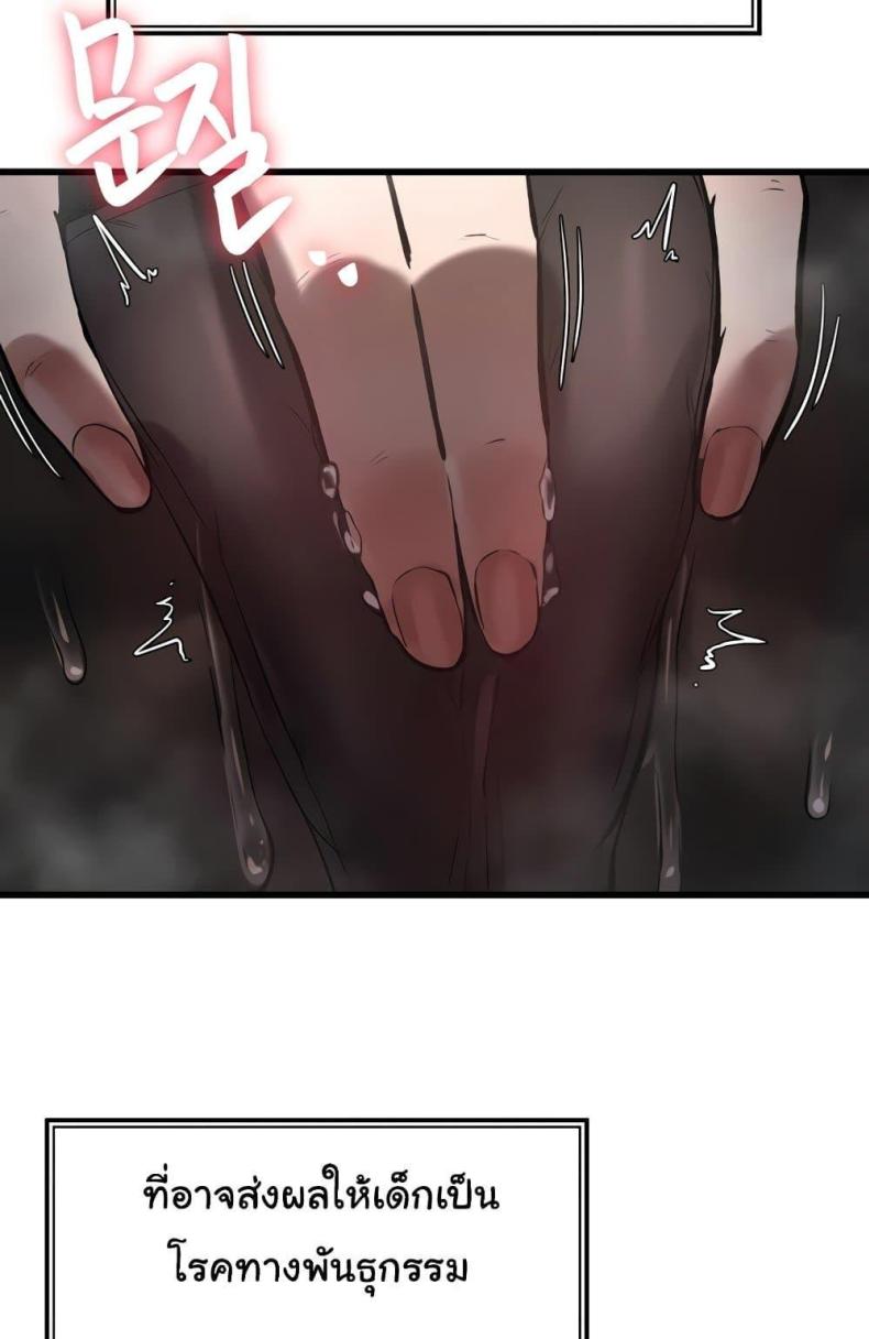 page-92