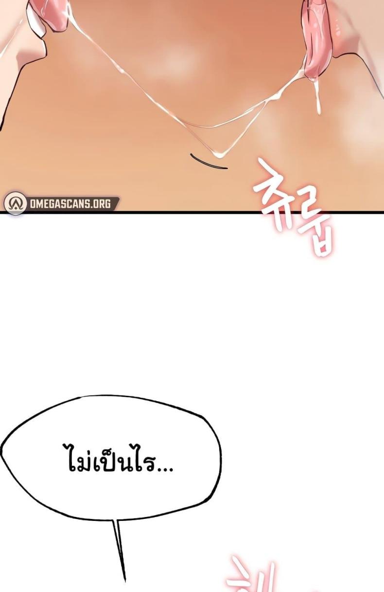 page-45