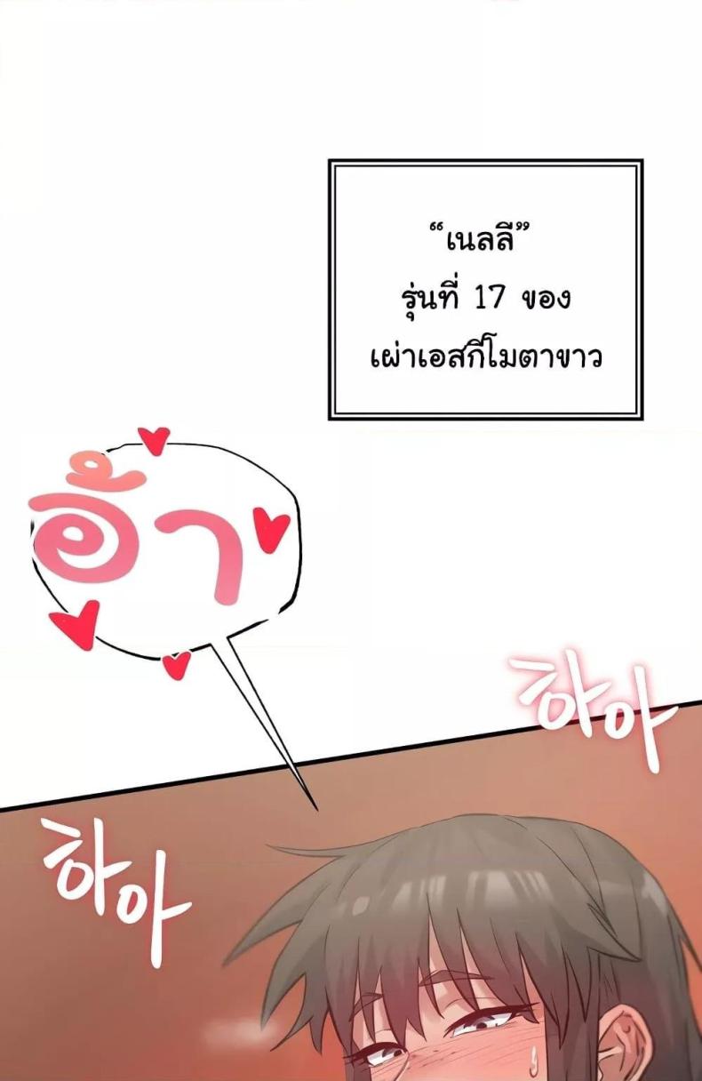 page-99