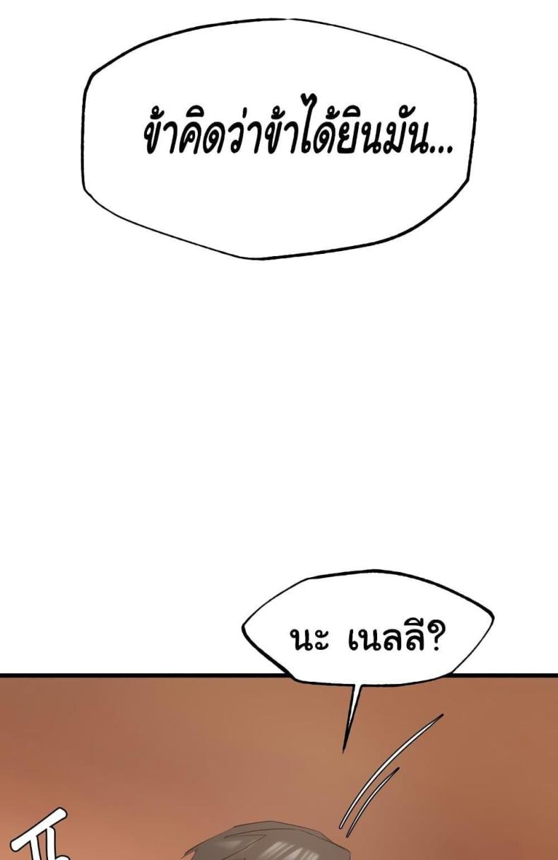 page-49