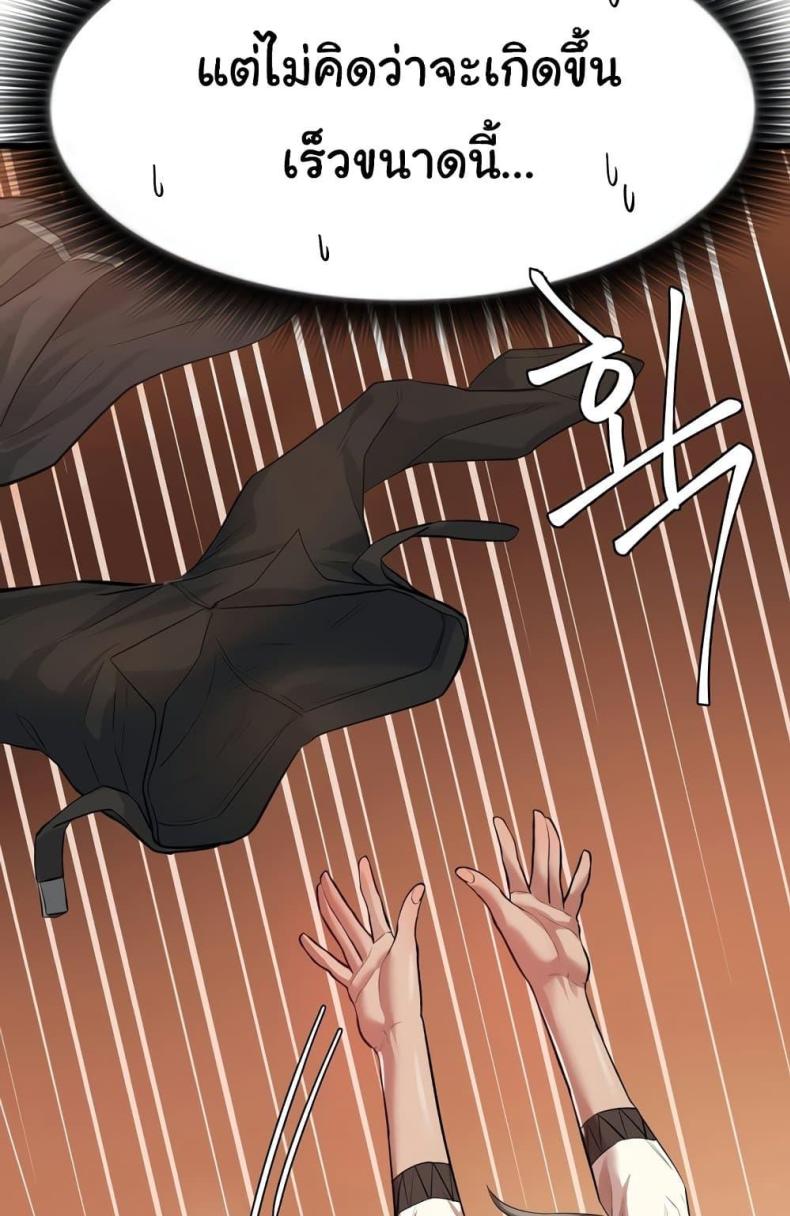 page-61