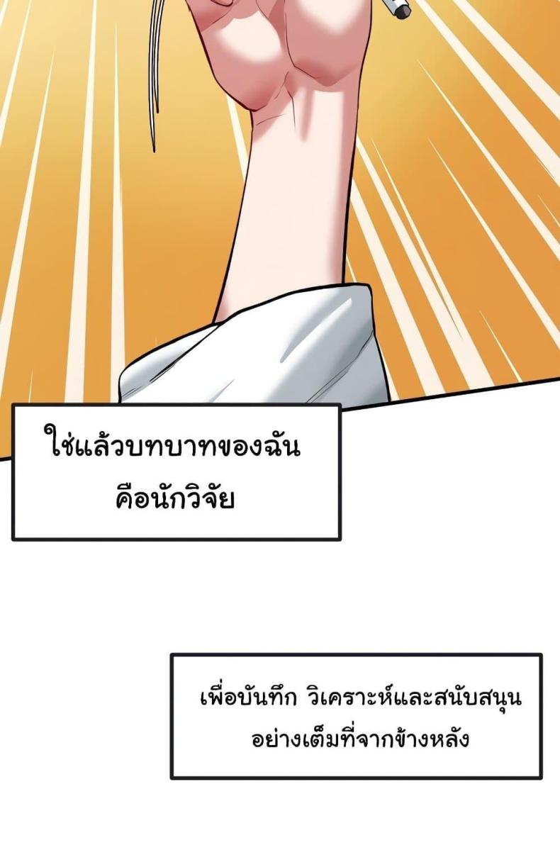 page-23