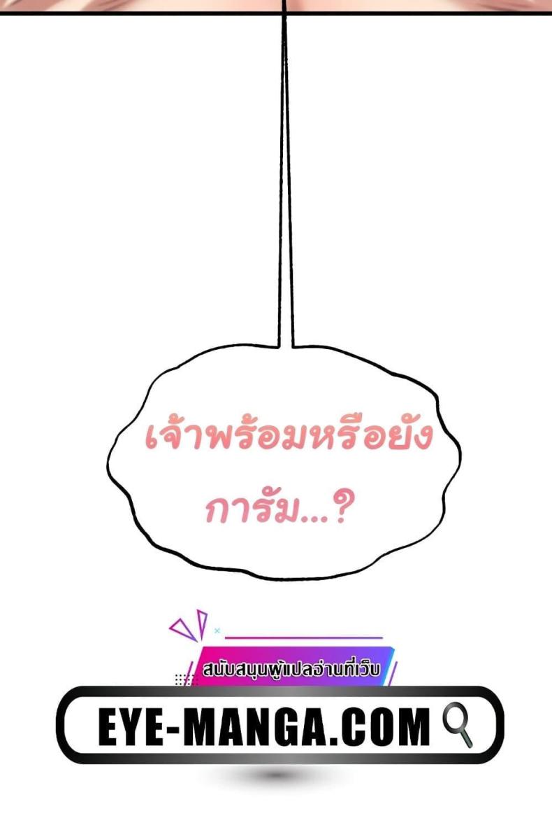 page-109