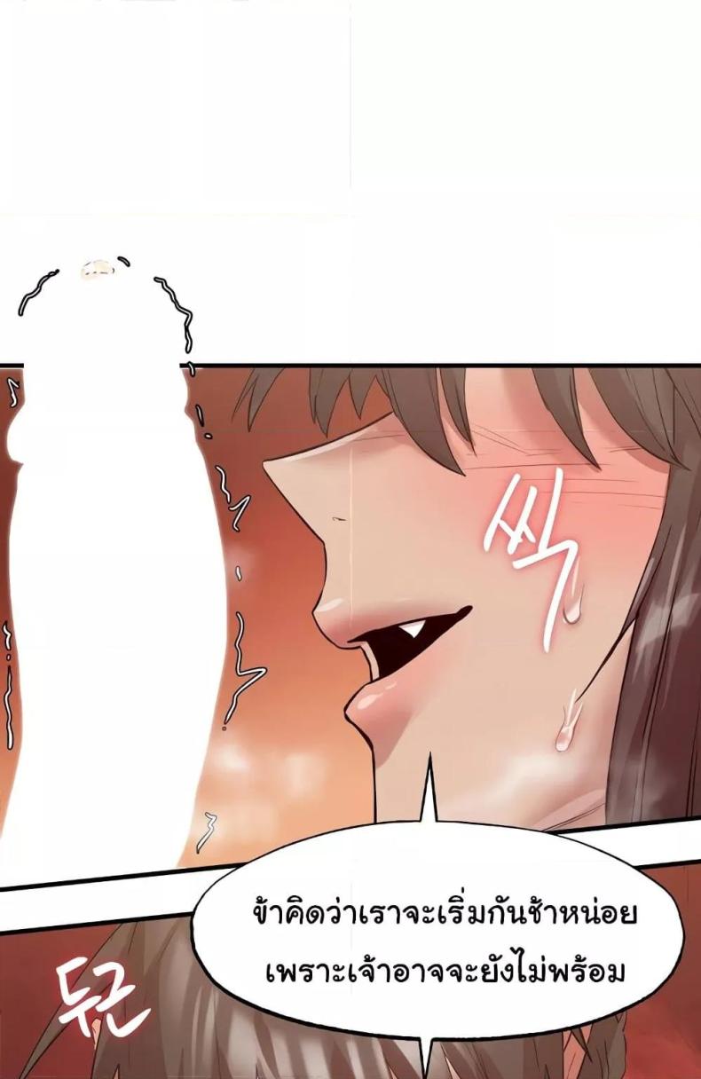 page-69
