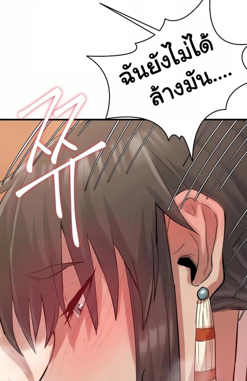 page-73