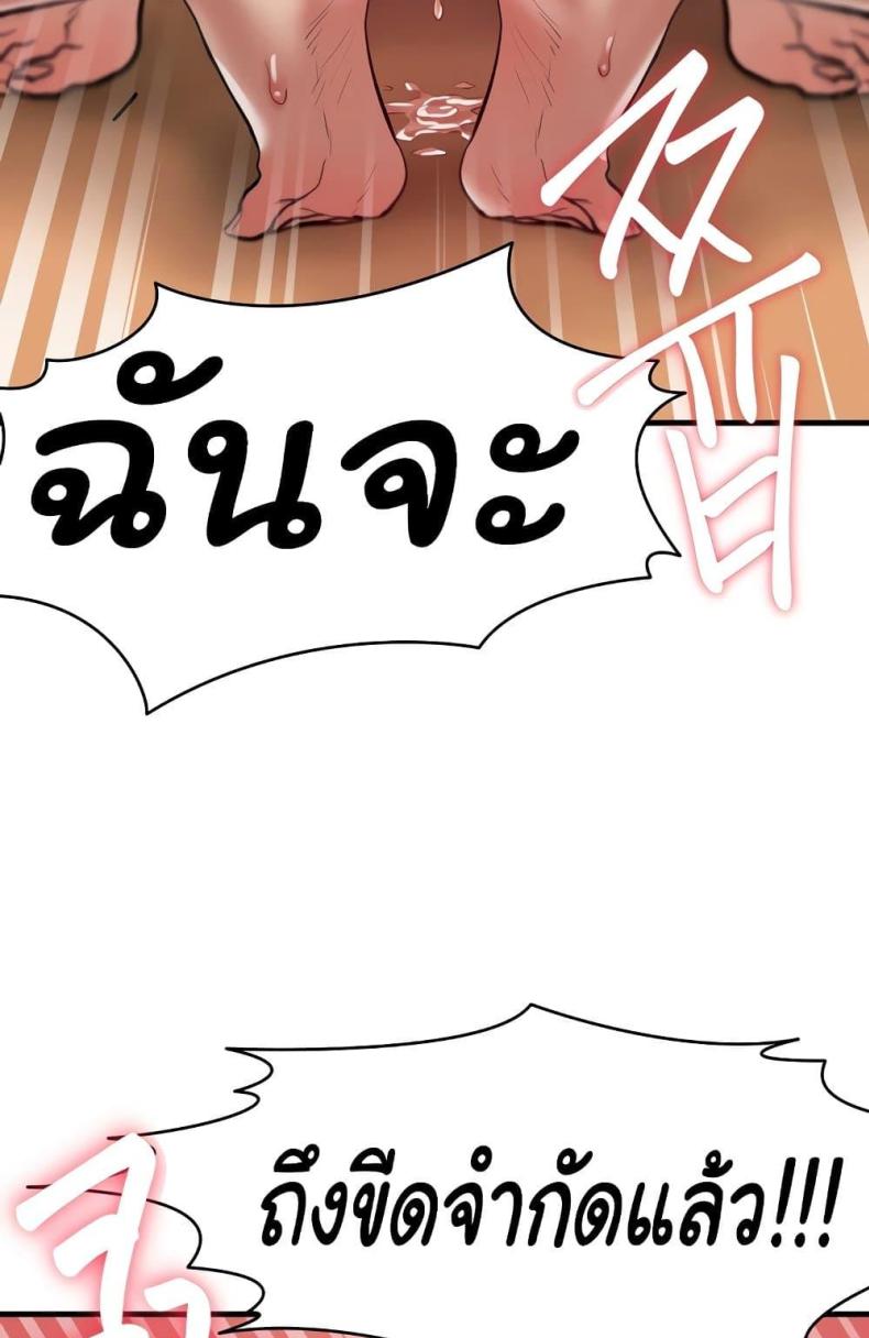 page-84