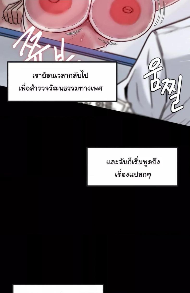 page-56