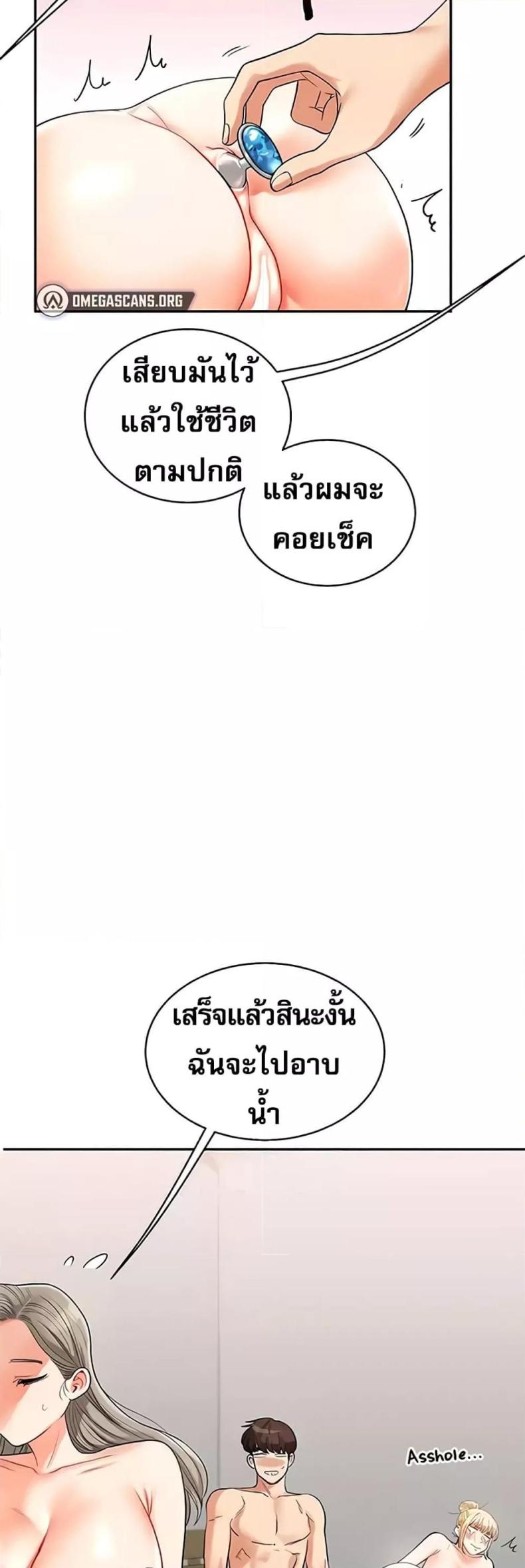 page-54