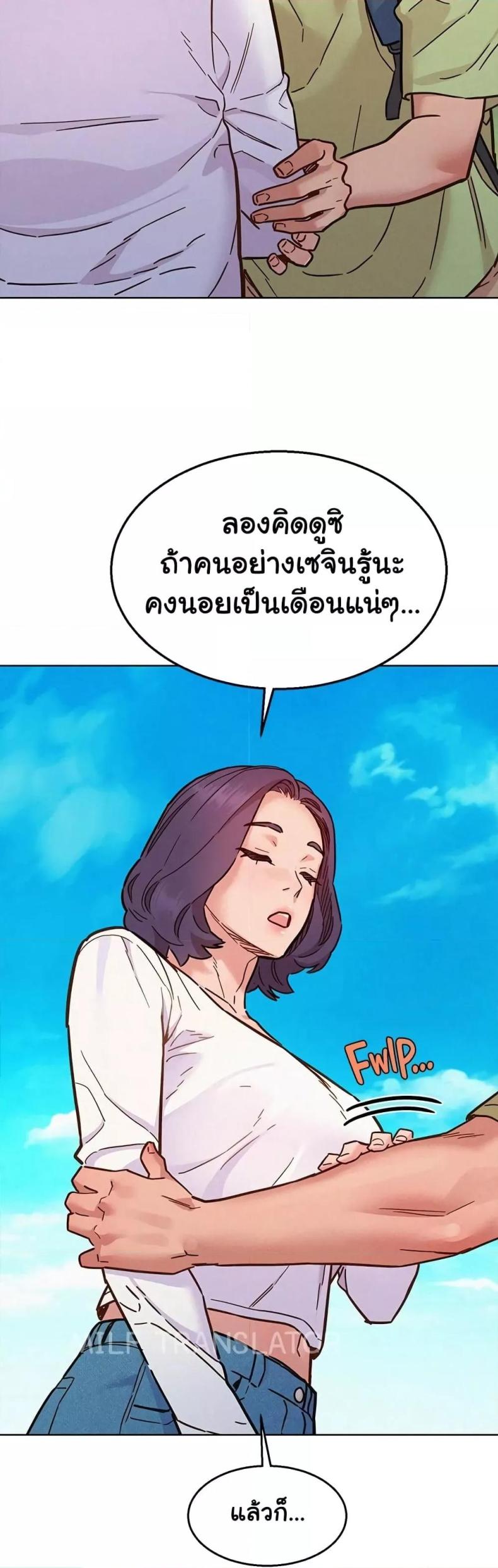 page-10