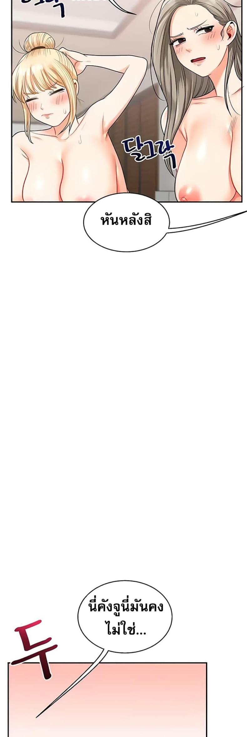page-50