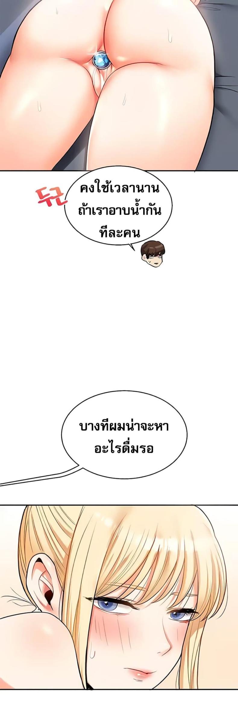 page-56