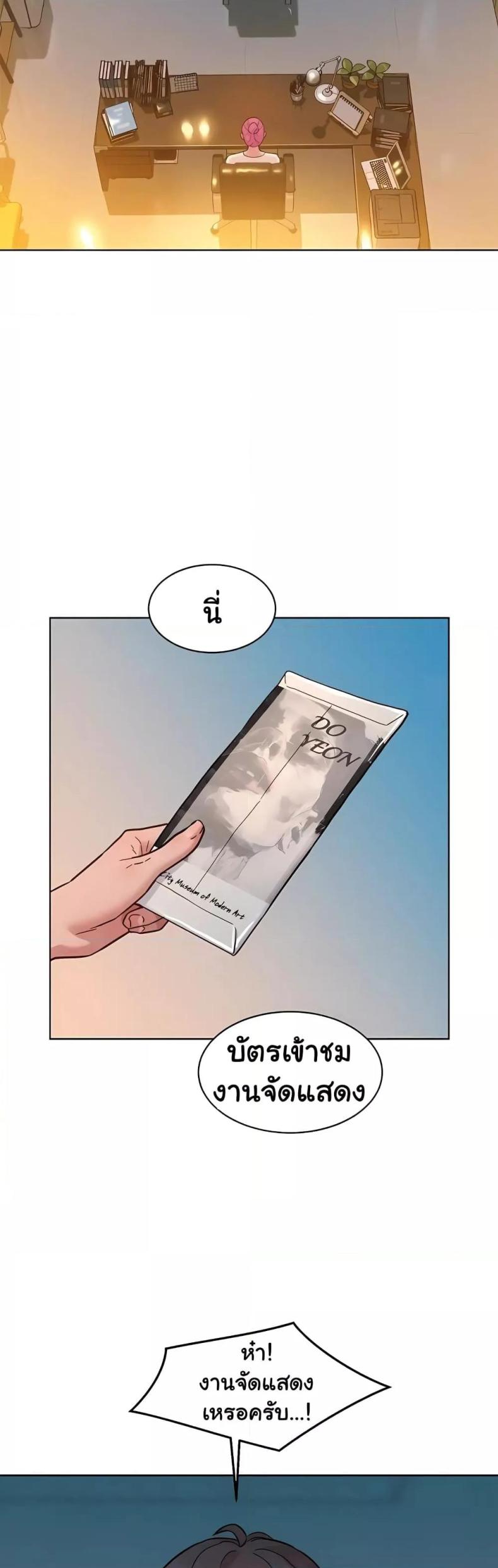 page-19