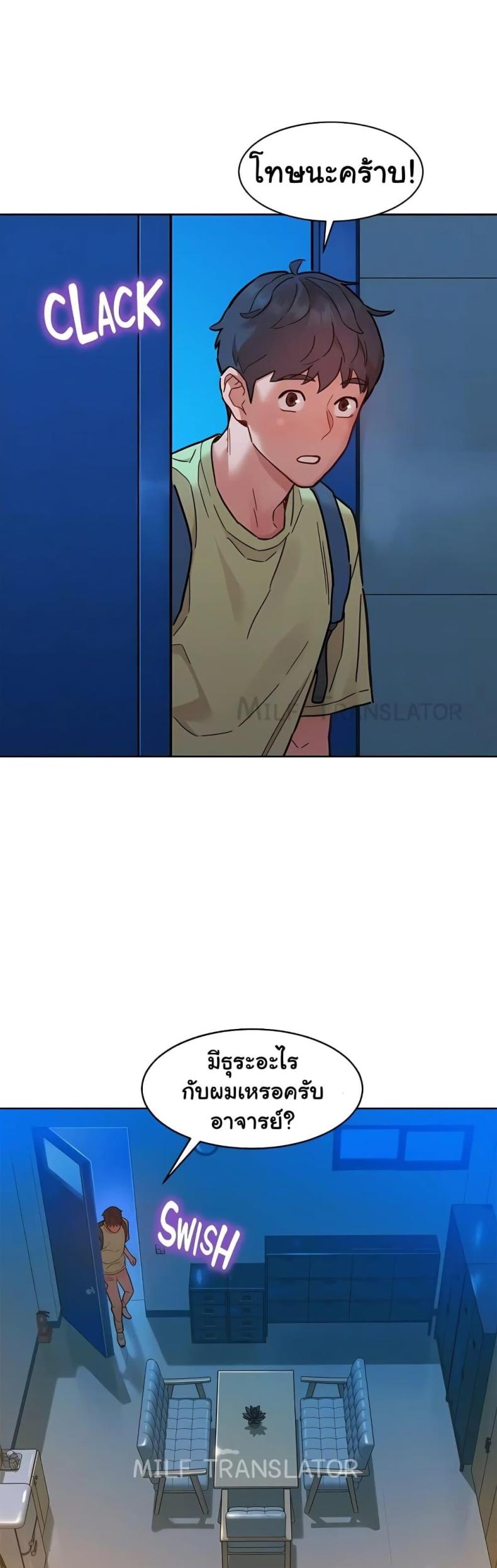 page-18
