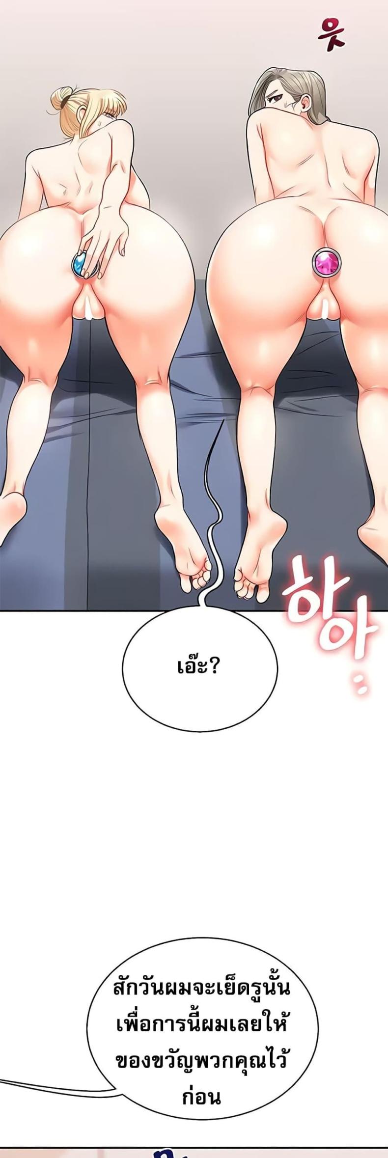 page-52