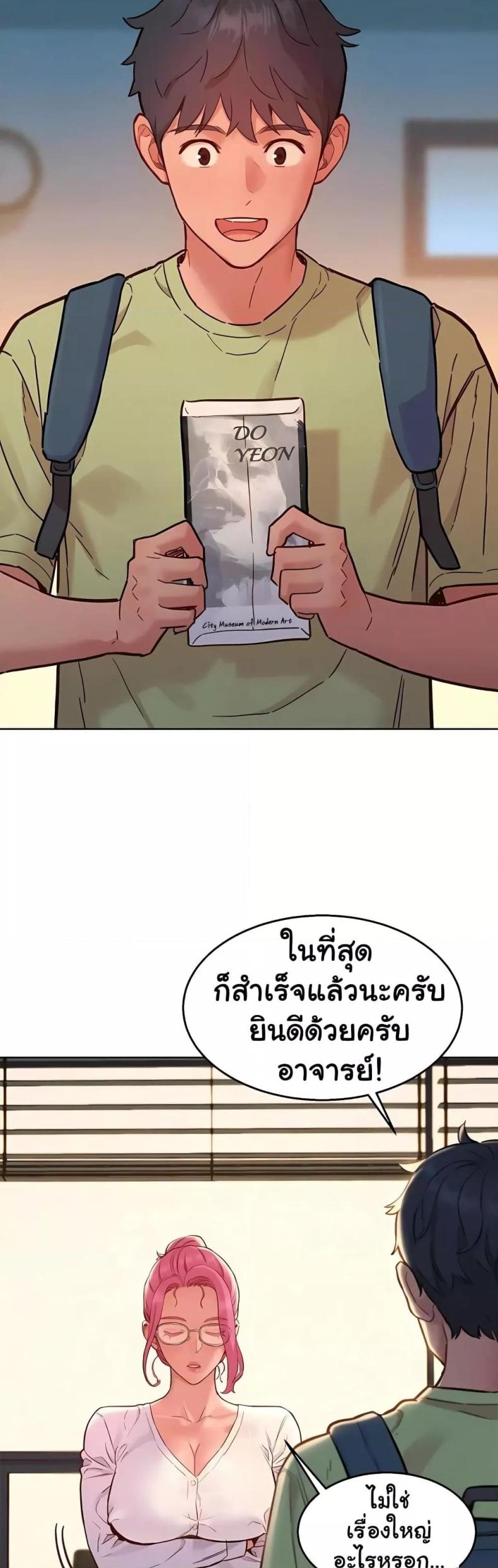 page-20