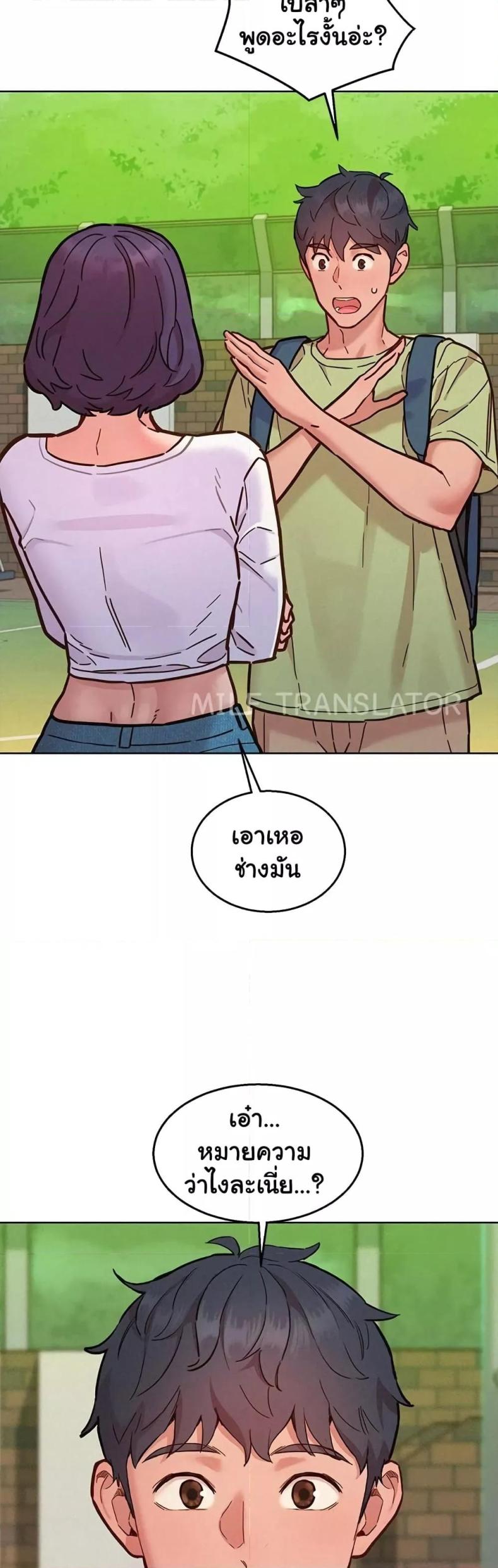 page-7