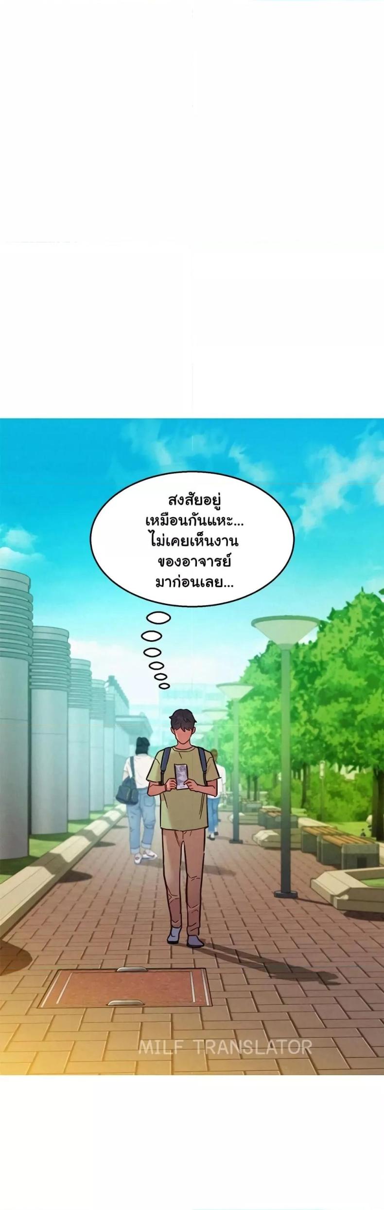 page-23