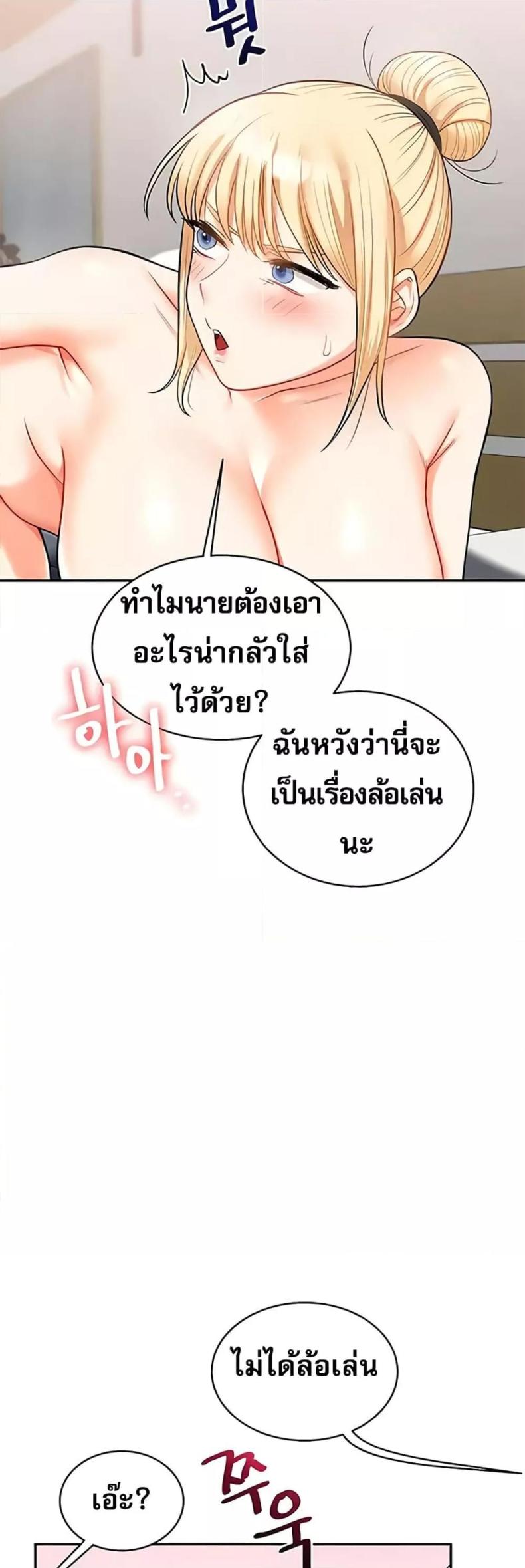 page-53