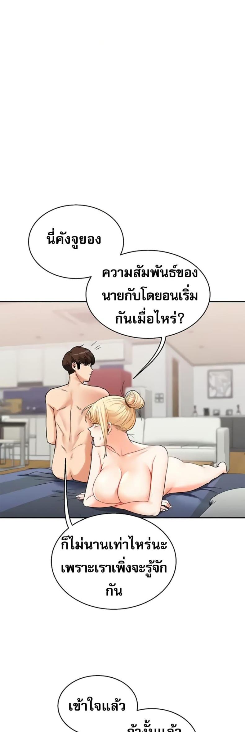 page-57
