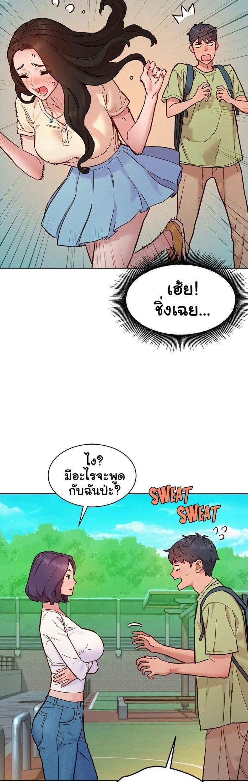 page-4