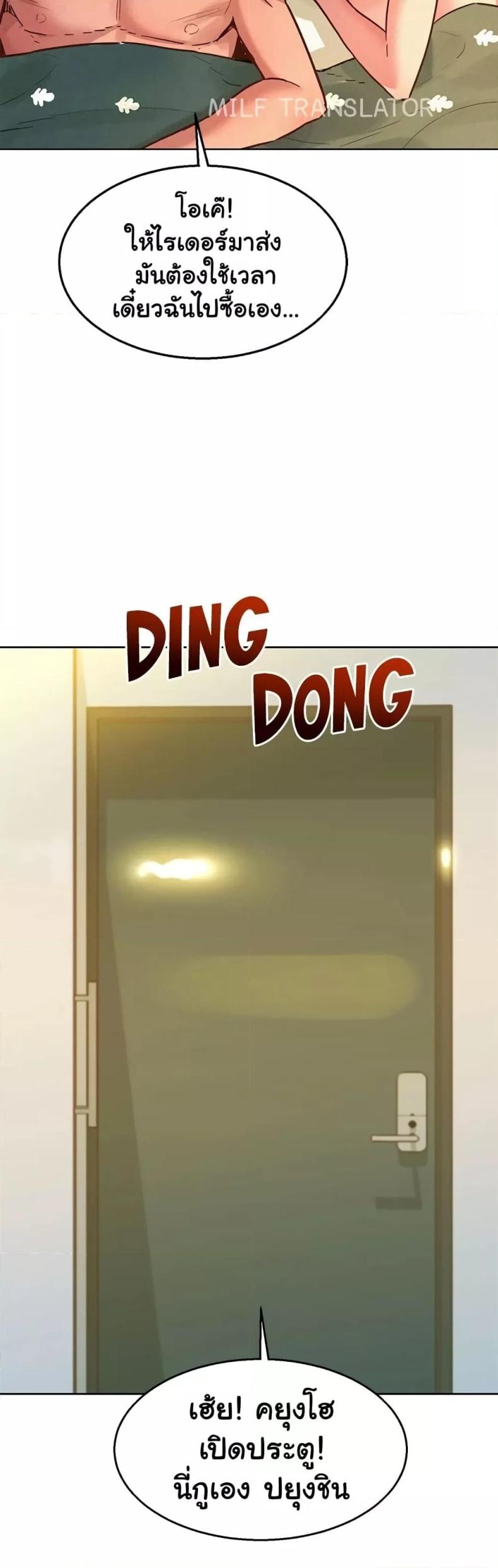 page-48