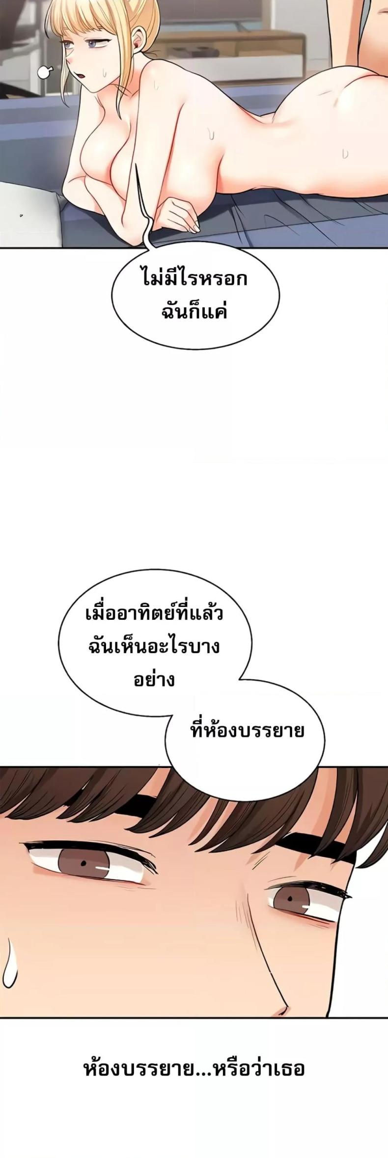 page-59