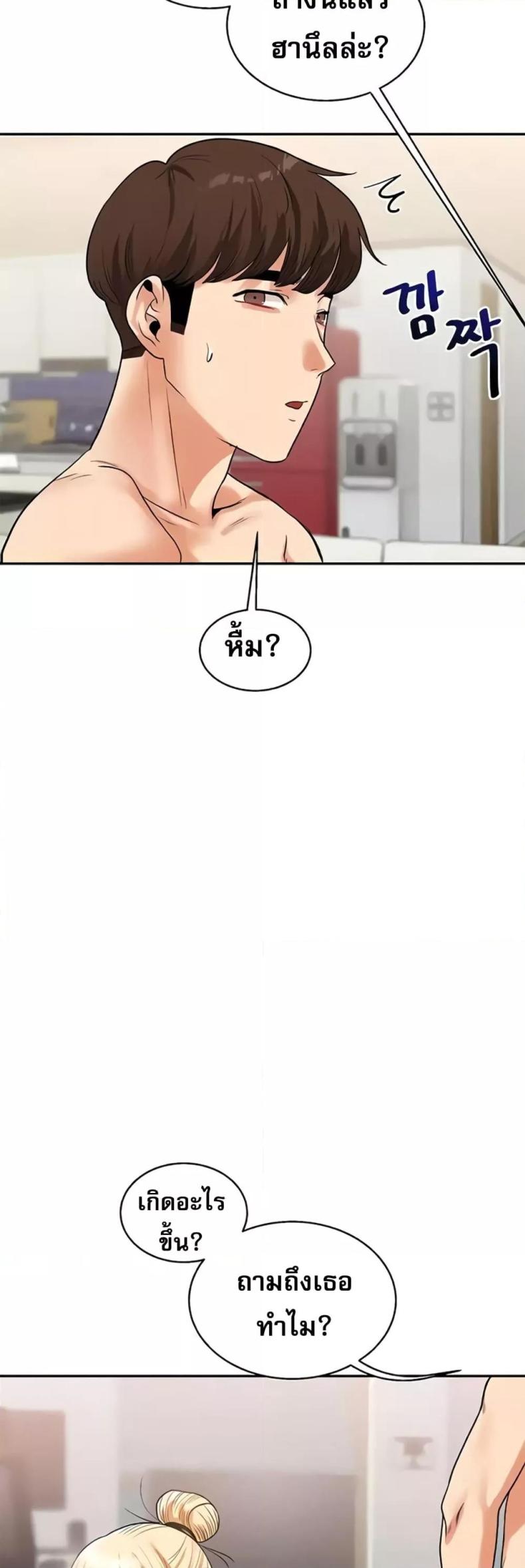 page-58