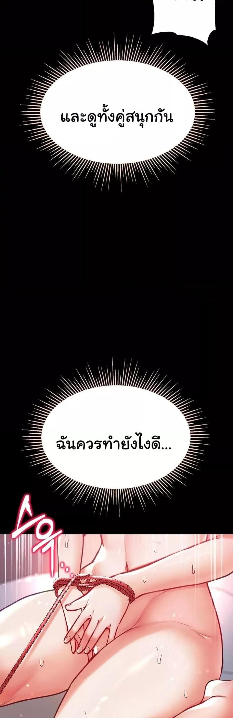 page-54