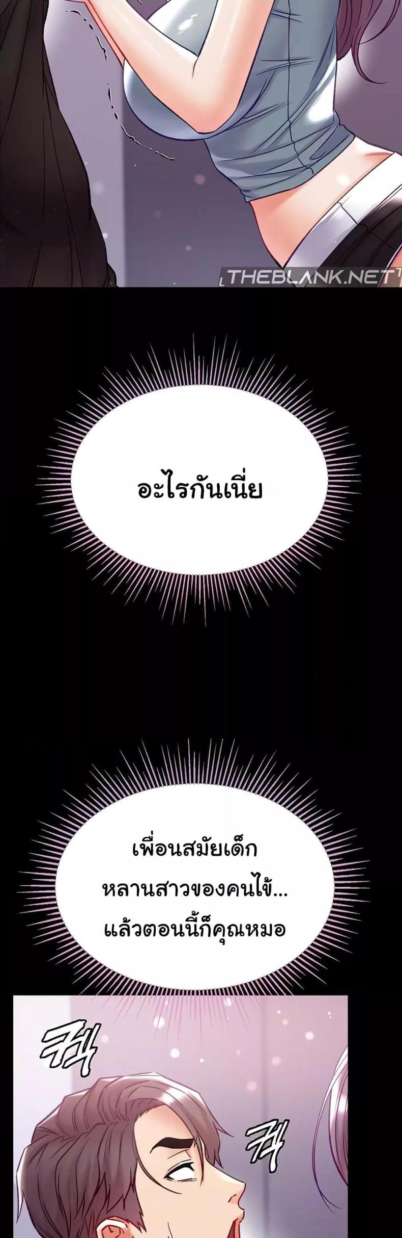 page-9