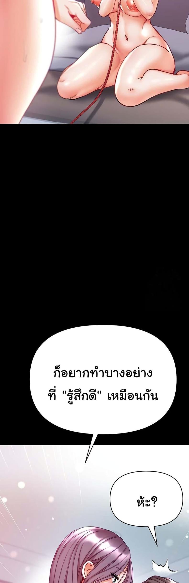 page-28