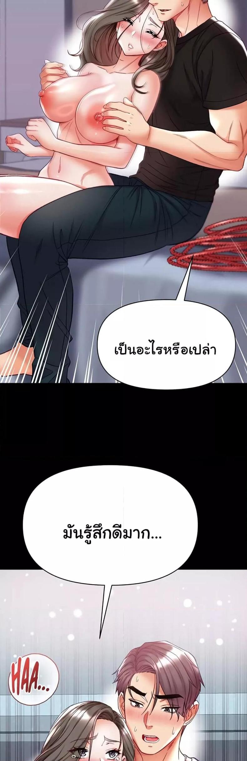 page-19