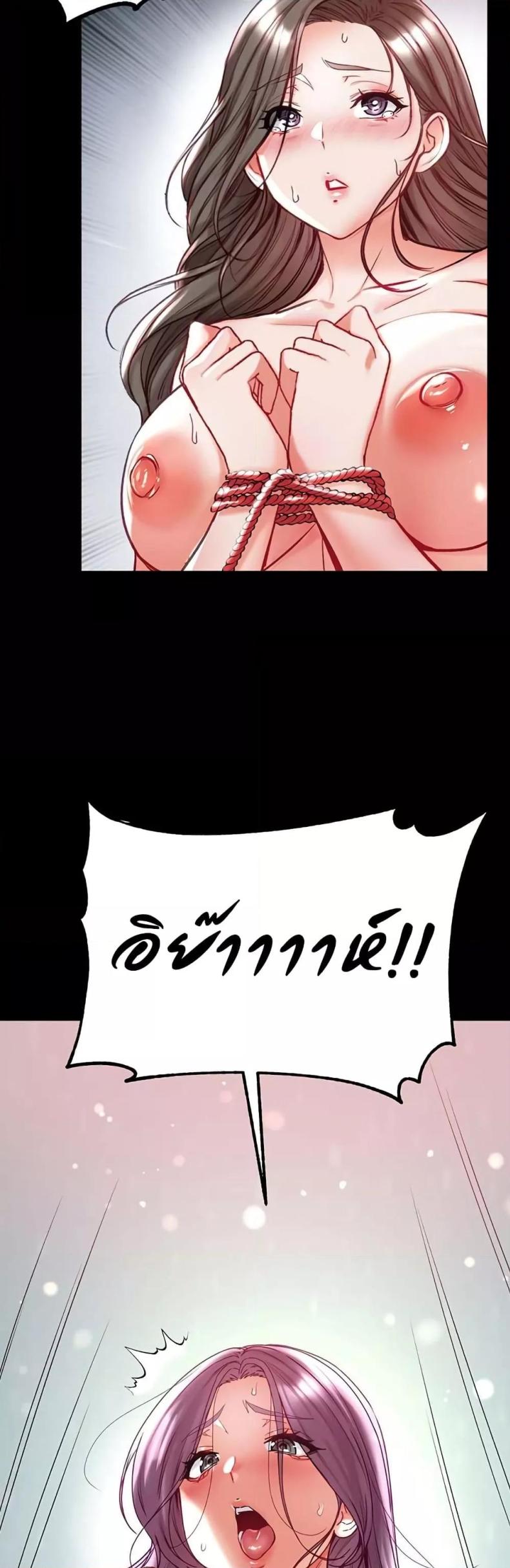 page-47