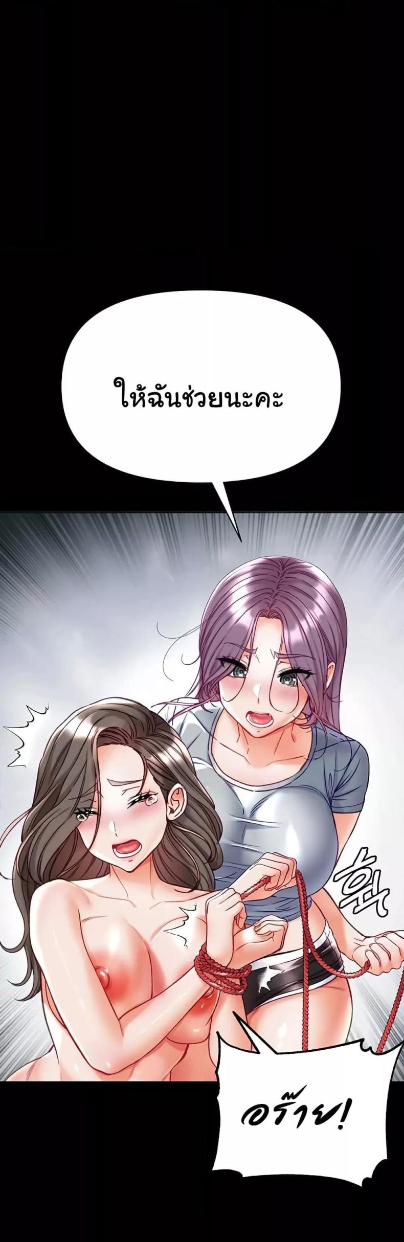 page-24