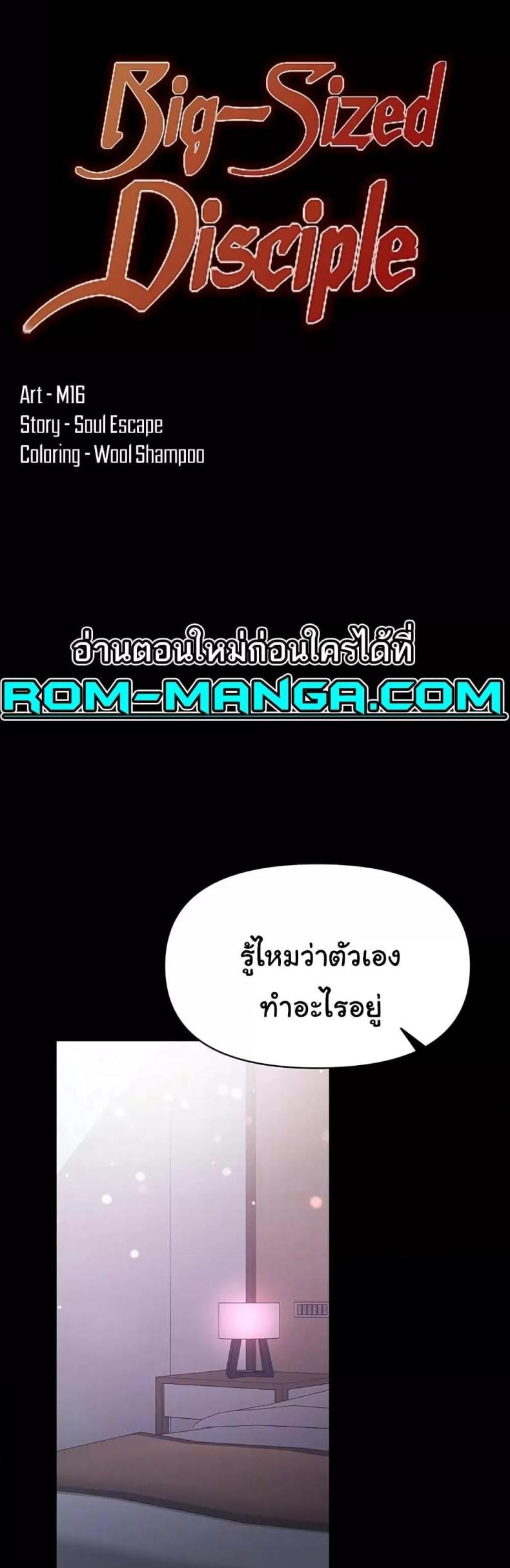 page-1