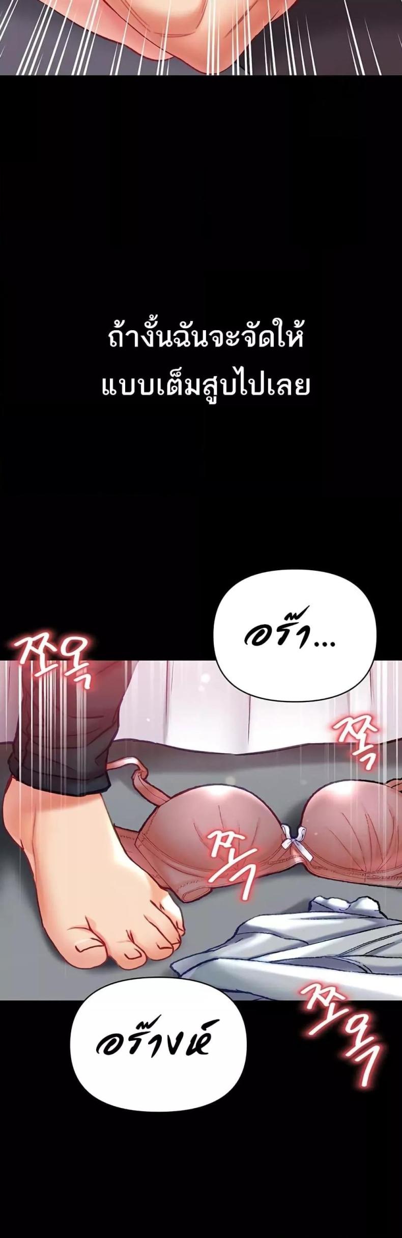 page-34