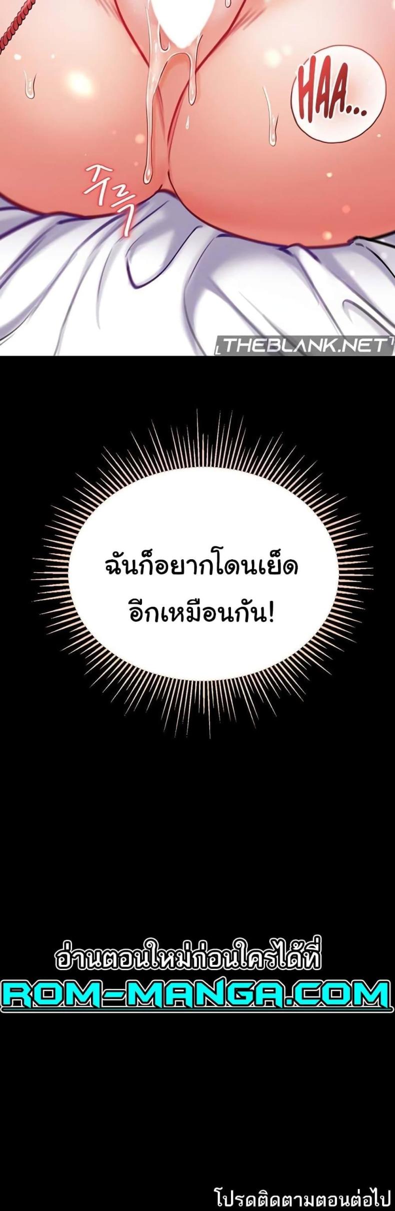 page-60