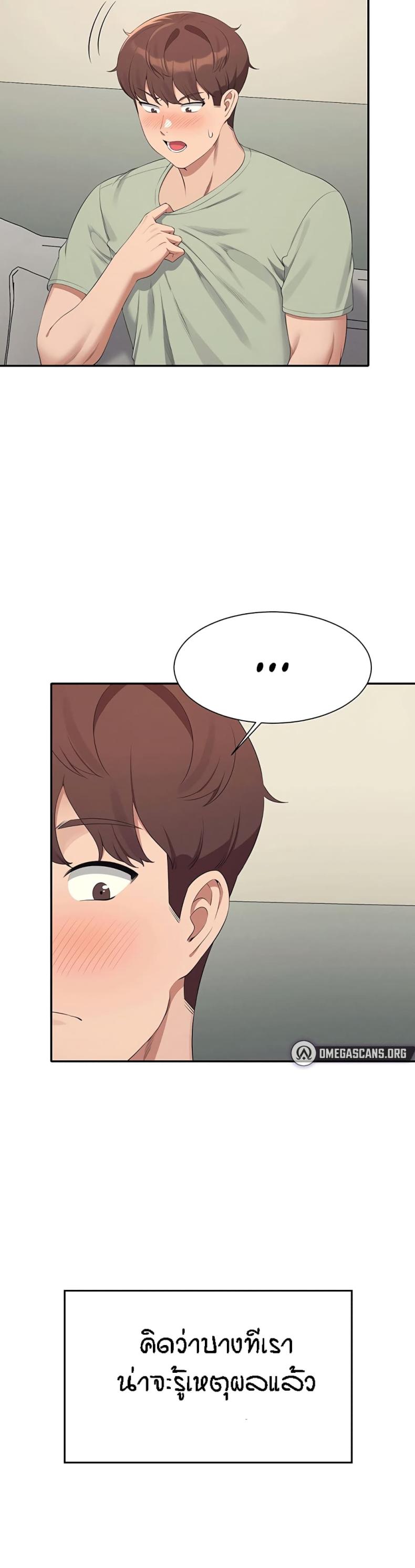 page-39