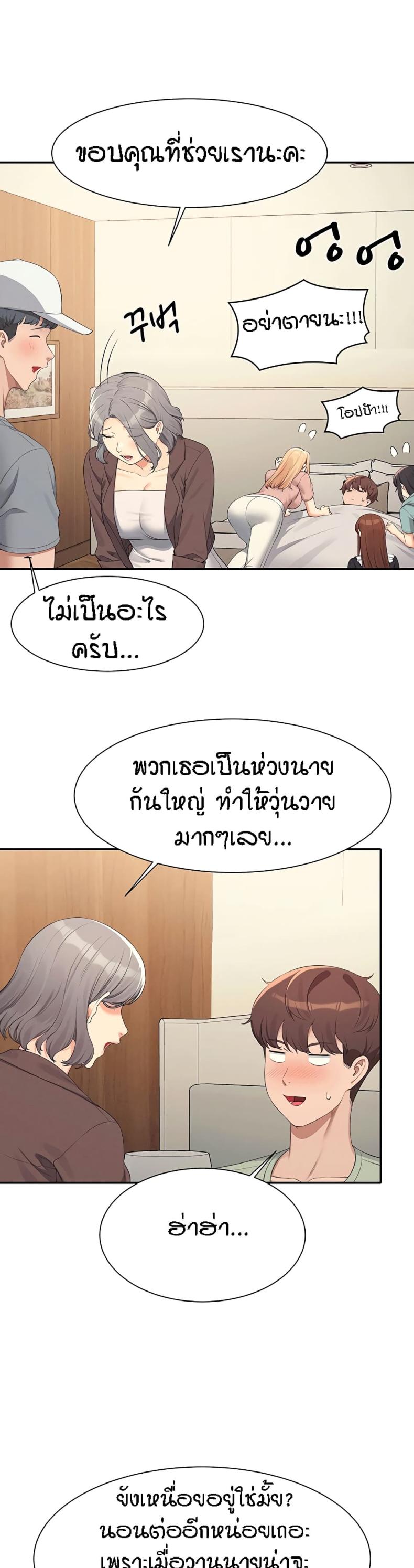 page-36