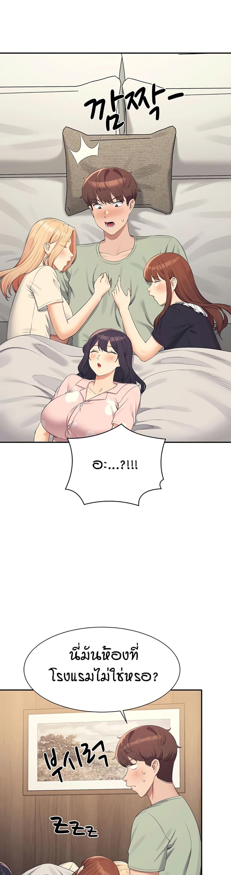 page-33