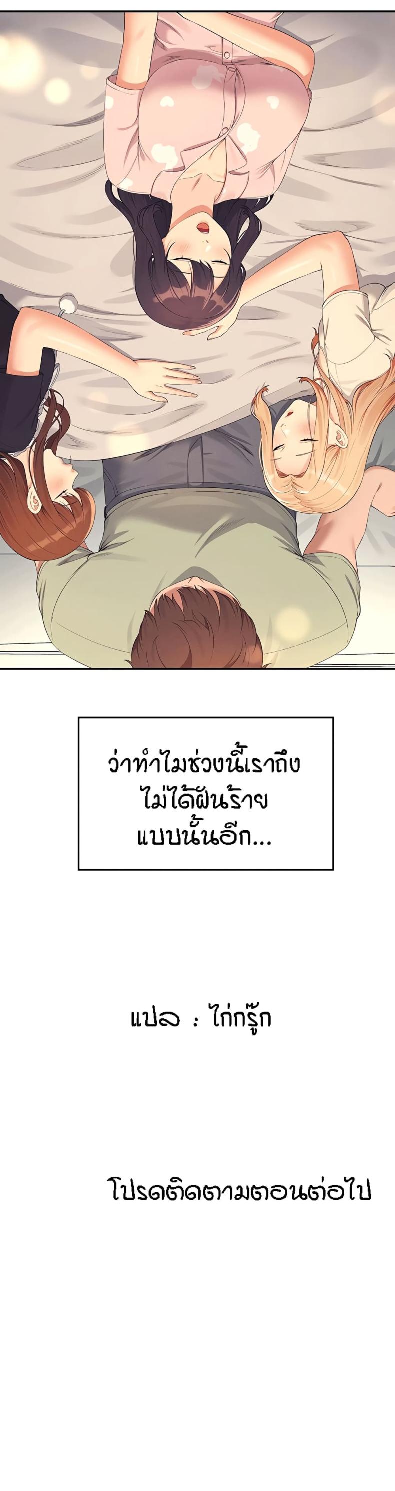 page-40
