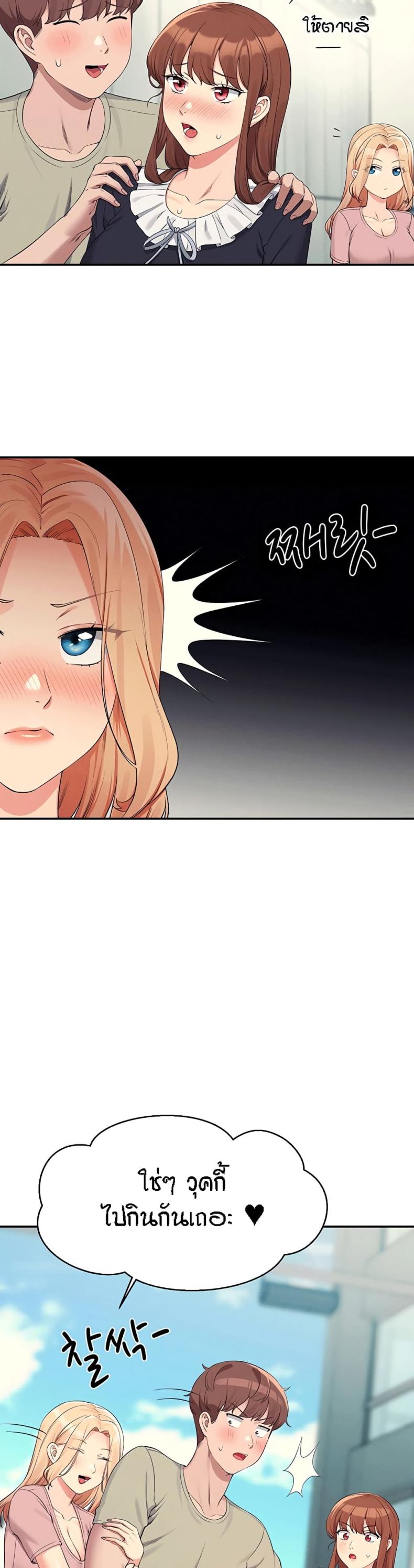 page-19