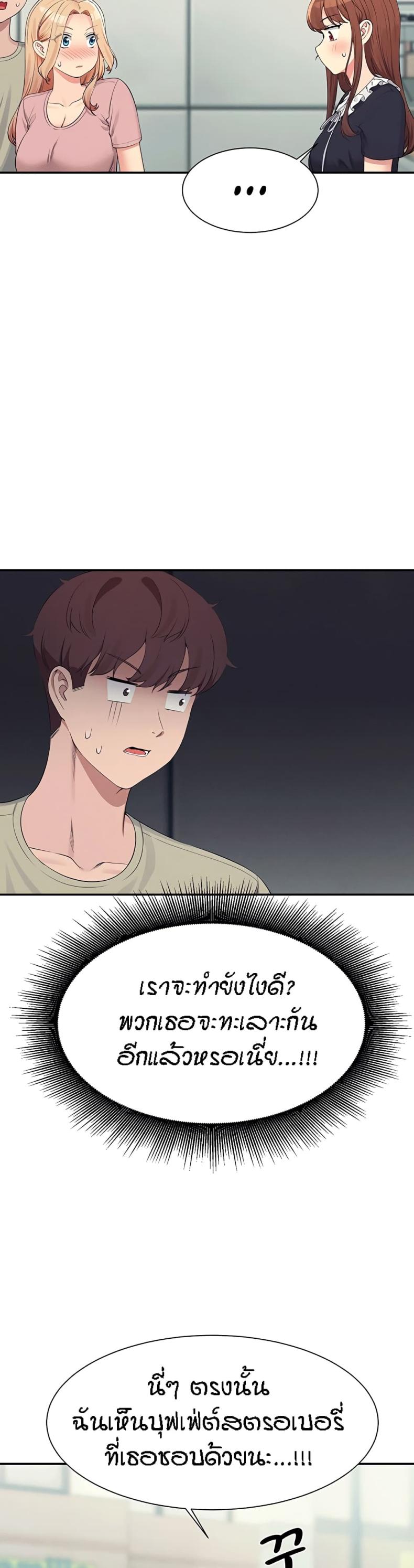 page-17