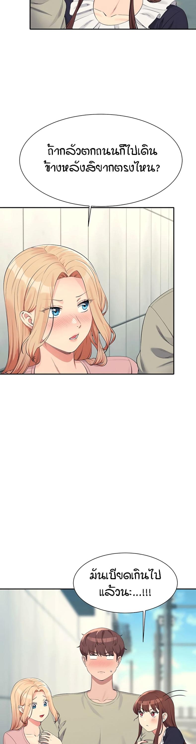 page-24