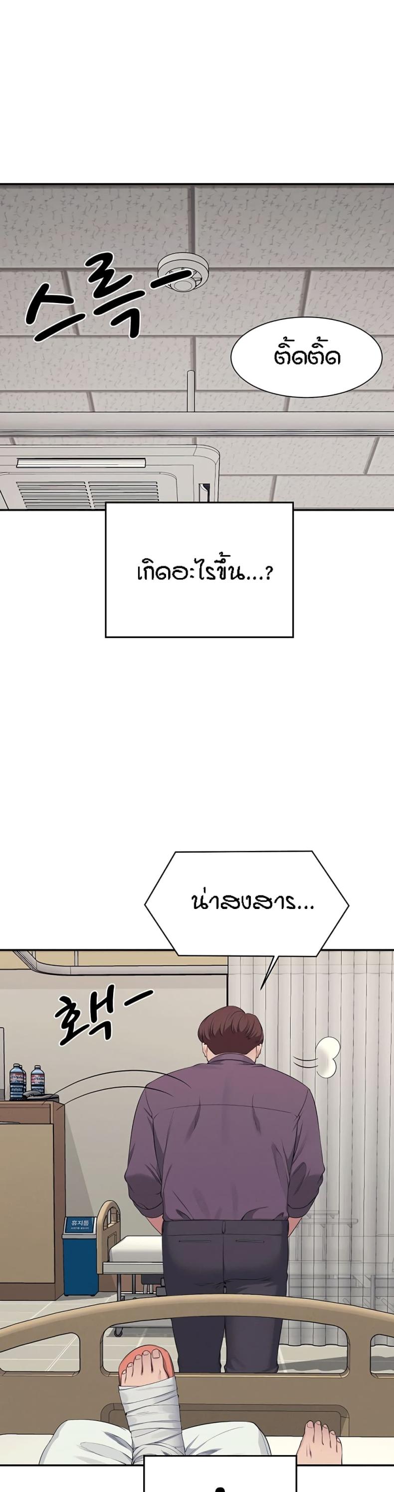 page-29