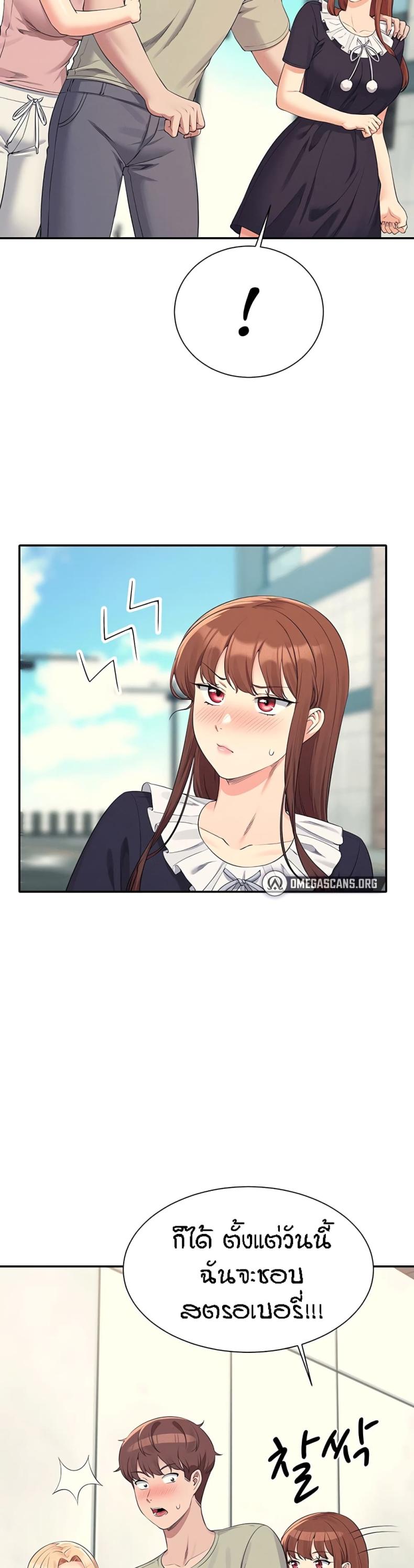 page-20